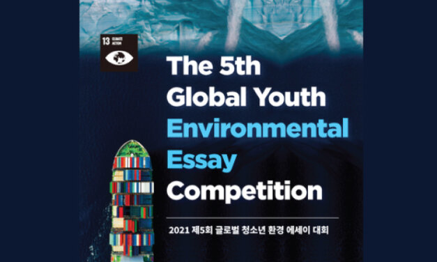 The 5th Global Youth Environmental Essay Contest