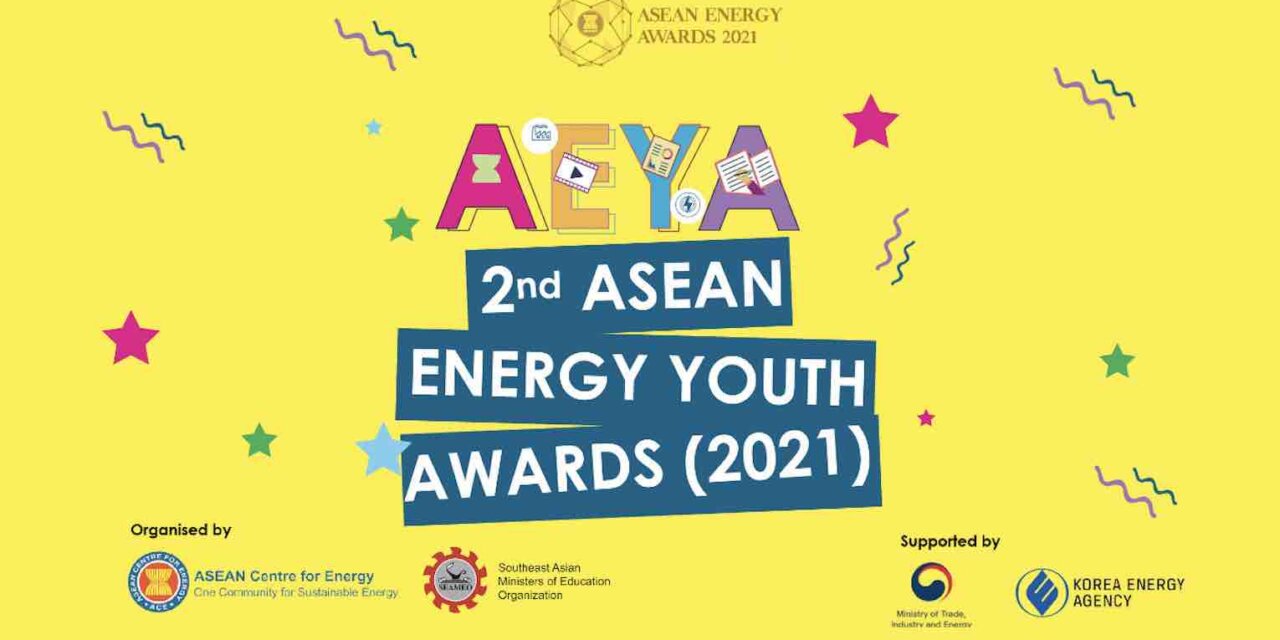 2nd ASEAN Energy Youth Awards (2021)