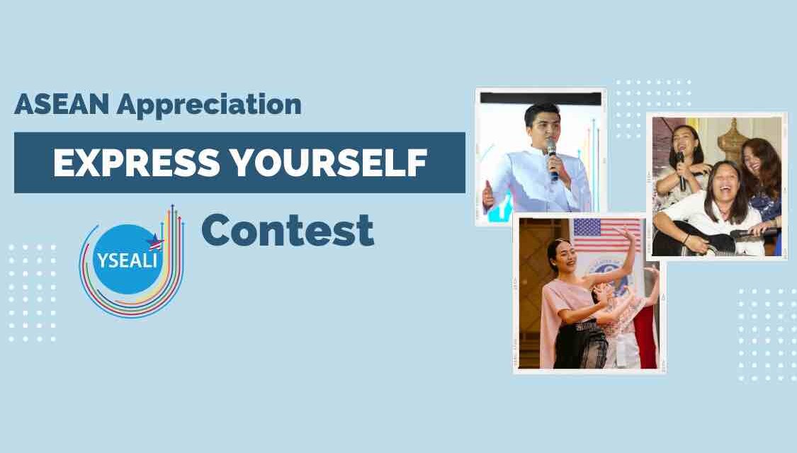 ASEAN Appreciation ‘Express Yourself’ Competition