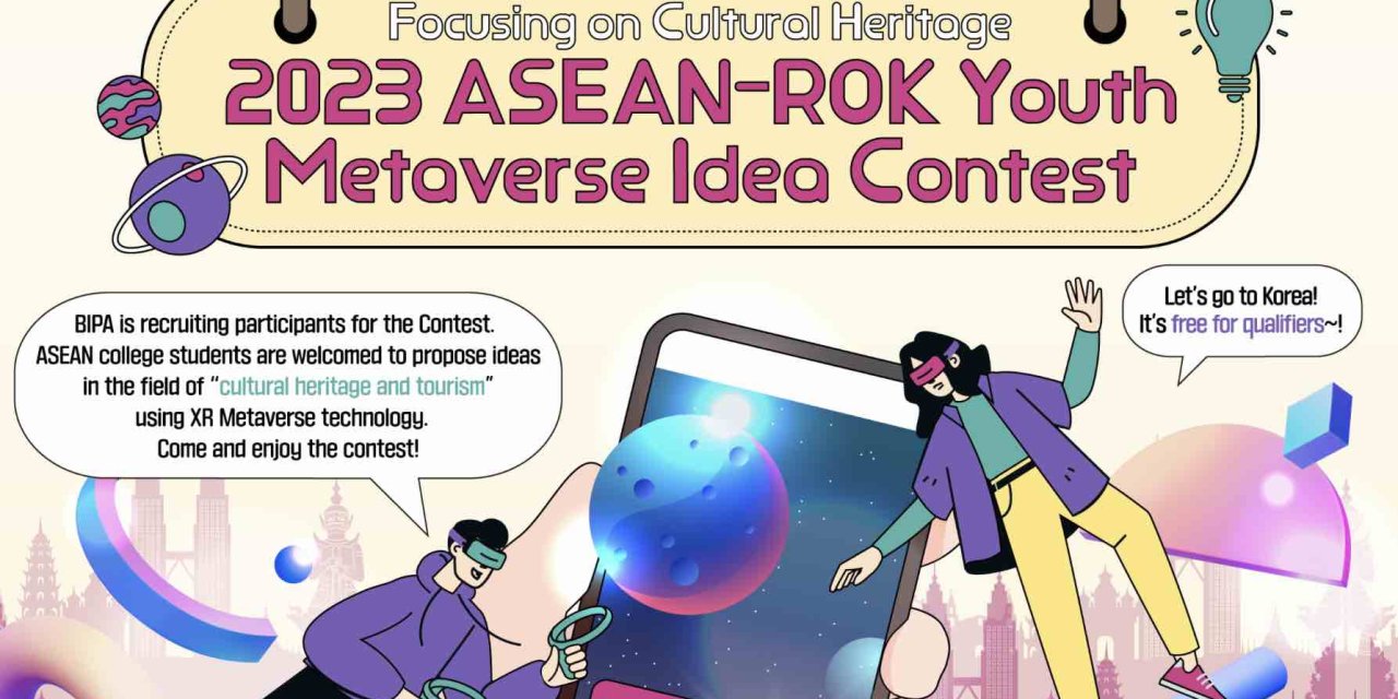 2023 ASEAN-ROK Youth Metaverse Idea Contest on Cultural Heritage