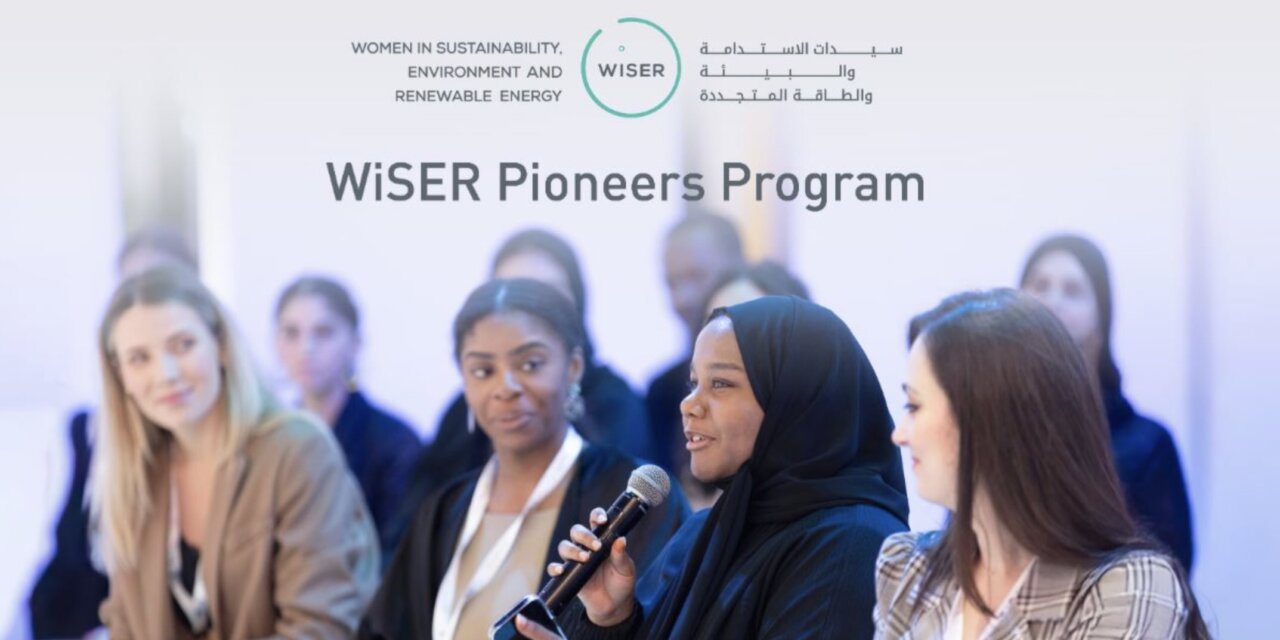 WiSER Pioneers Program 2026 for Women in Sustainability
