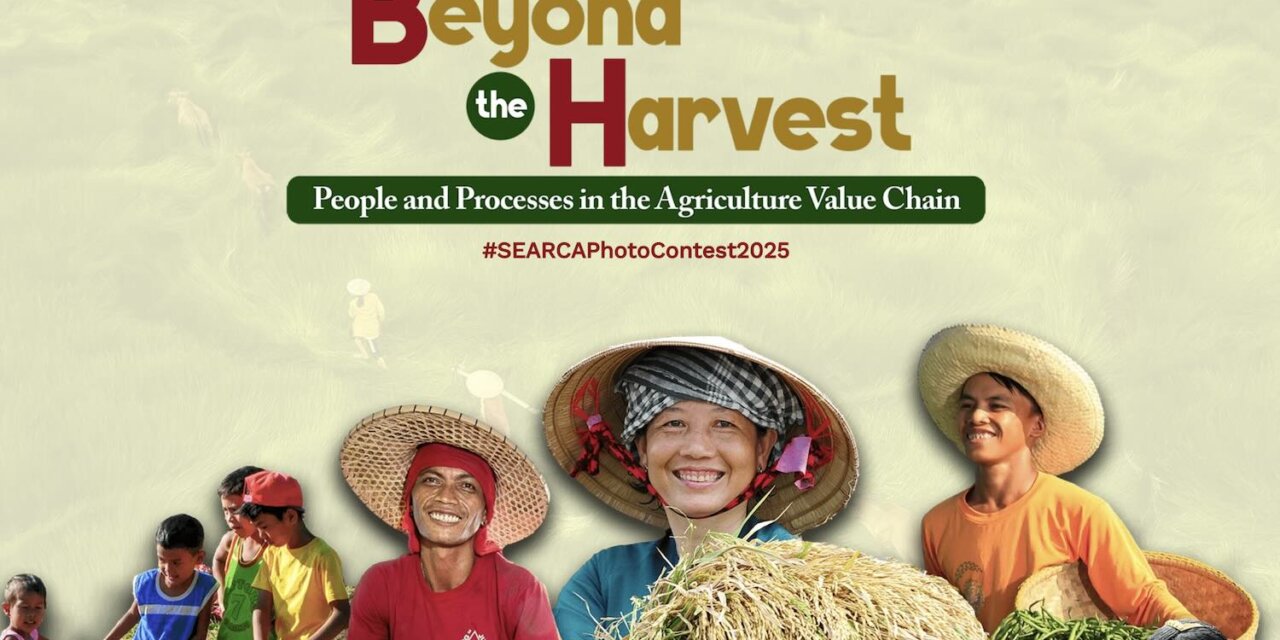 The SEARCA Photo Contest 2025 (Unboxing Agri-Innovation)