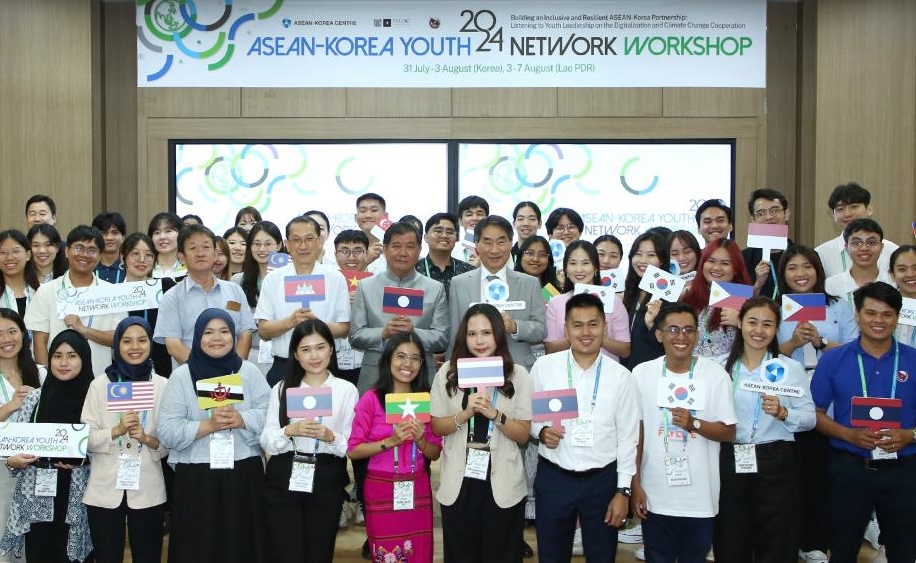 ASEAN-Korea Young Scholar Research Grant 2026